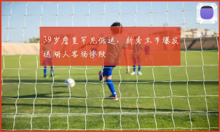 AG超玩会 赛事资讯封面